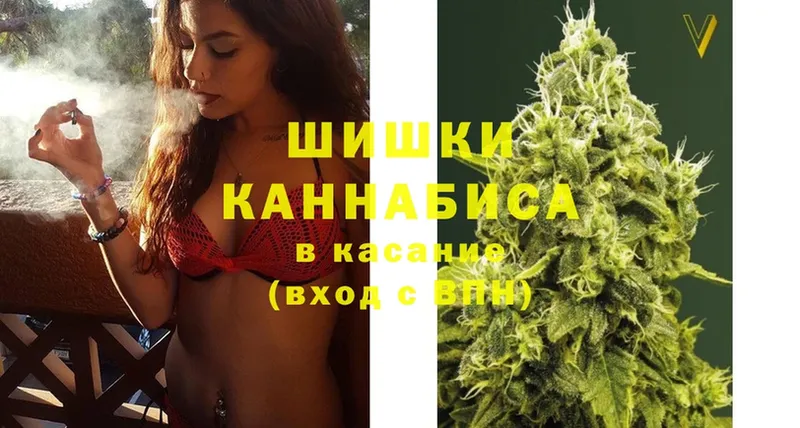 Бошки марихуана LSD WEED  Саяногорск 